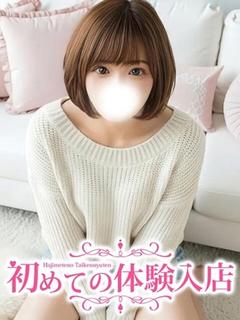 りりあ☆心もほぐれる癒やし系☆