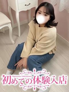 なお♪高級旅館育ち♪