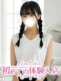 ゆかり☆ほっこり愛さ...