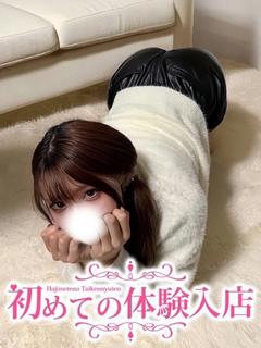 みなみ♪♪現役の慶〇大生♪