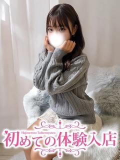 ねあ♪童顔で甘々♪