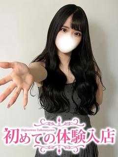 まお♪色白清楚の降臨♪