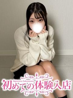 かほ♪男性と手しか繋...