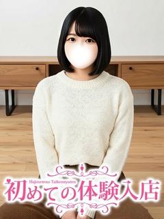 みんと♪ド緊張してる...