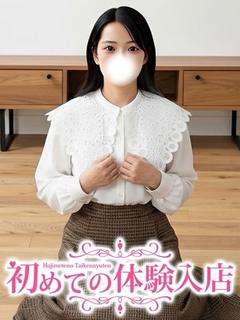 さやか◆箱入り娘の初...