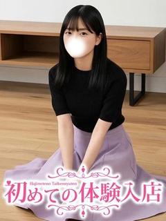 いろは☆ピュア処♡現...