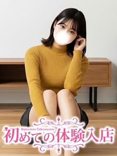 あいか♪完全未経験のFカップ♪