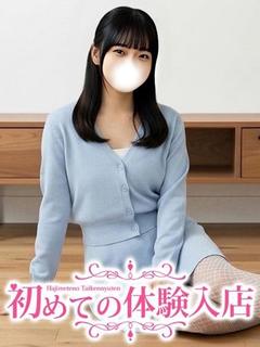 ゆうな♡将来は航空会...