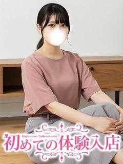 かりん♪Aカップの保...