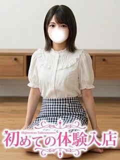 ねお♪処〇のまま大学進学♪