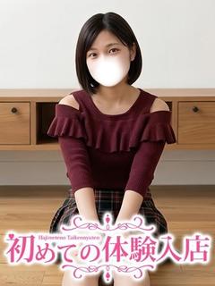 まな♪締まり最高の経験人数1人ちゃん♪