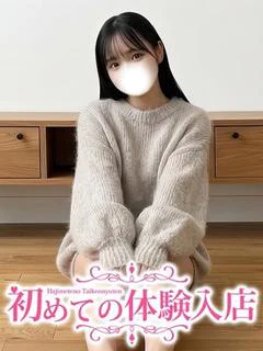 みさ♪処〇のまま薬学...