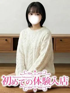 さくら♪爆ロリ美処〇...