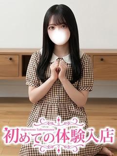 みわ♪下ネタにすら顔真っ赤のウブ娘