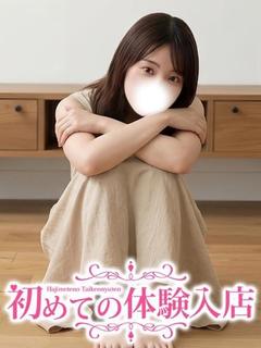 せいな♪法学部の色白処〇⁉