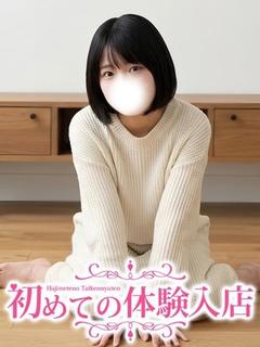 りんか♪真っピンク乳首のチェリーガール