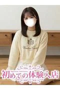 かなで♪処... (18)