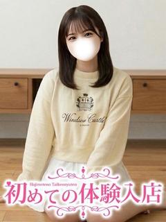 かなで♪処〇が震えて入店