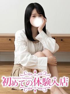 えな♪未貫の完未