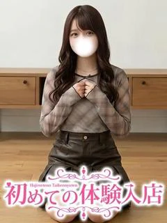 そあら♪お茶の〇大学の激細身