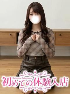 そあら♪お茶の〇大学の激細身