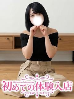 とあ♪完未すぎてカワイイ