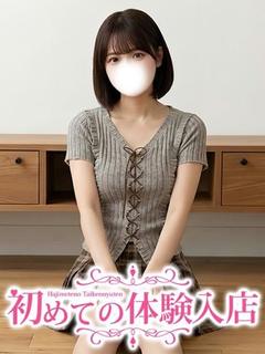 ちさと♪処〇の薬学部生