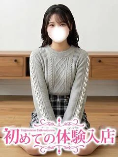 みずき♪ピュアすぎる未経験