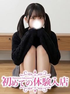 かなの♪処〇ロリパイパン