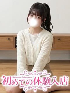 すぎる