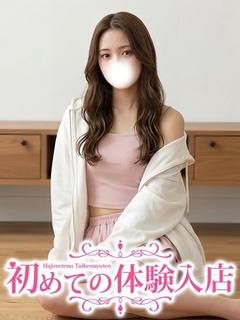 ありか♡早稲〇大でモデル系