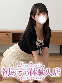 りく♡処●ド田舎娘