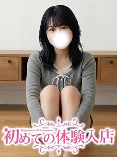 こはね♡処○で童顔でちっぱい♡