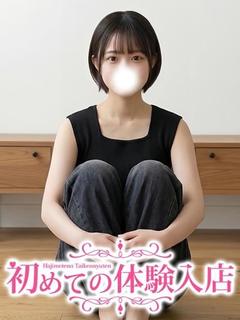 える♡激イキドMダンサー