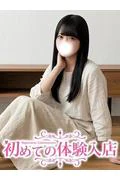 いお♡目覚... (19)