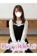 らん♡超処... (18)