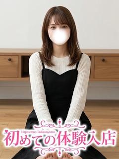 らん♡超処〇のお茶の〇大生