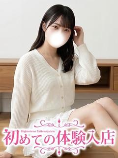 みく♡スレ無し経験なし純粋アリ