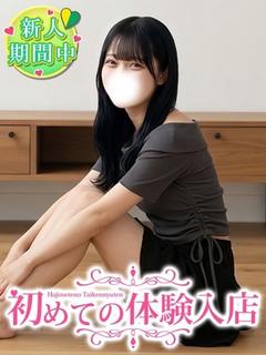 ひいろ♡処女の島育ち