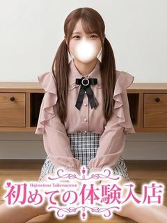 くみ♡ウブMAXでロリ果汁100％