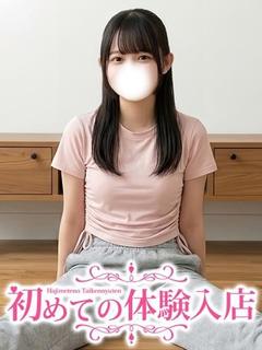さえ♡男性とは手を繋いだ程度！
