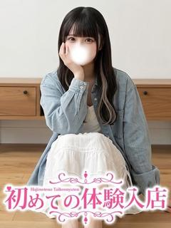 るな♡イキやすさギネス級!!