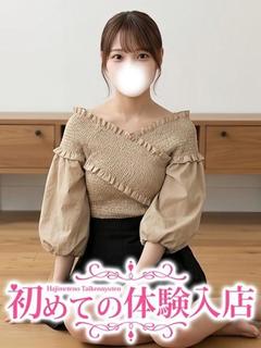 みくる♡『男』をほぼ何も知らない