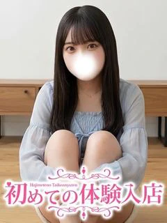 みみ♡「初めての人」...