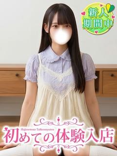 きい♡1名様限定のレア処〇！