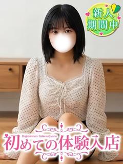 みき♡AV一家のある未経験