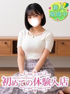 えりな♡Hカップが爆イキします！