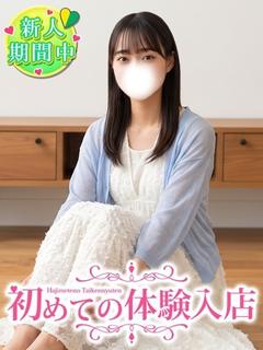 まきの♡未経験で美白肌の清楚系
