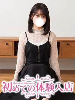 みあ♡指すら挿れたことない