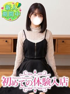 みあ♡指すら挿れたことない